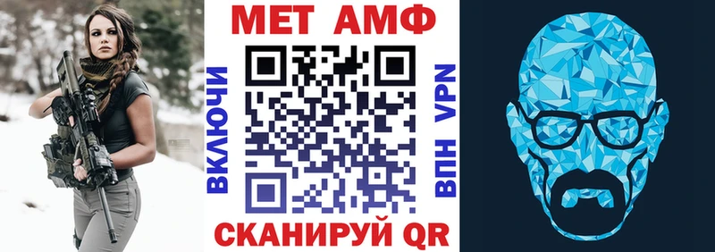 Amphetamine 98%  ссылка на мегу tor  Сухиничи 