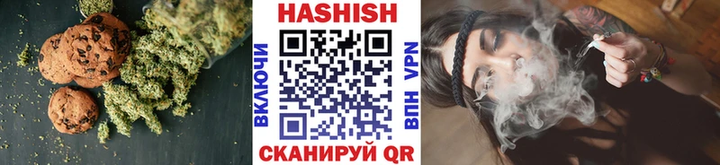 Печенье с ТГК конопля  что такое   Сухиничи 