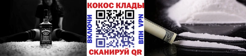 где найти   Сухиничи  Кокаин Fish Scale 