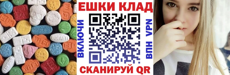ЭКСТАЗИ 280мг  где купить   гидра как войти  Сухиничи 