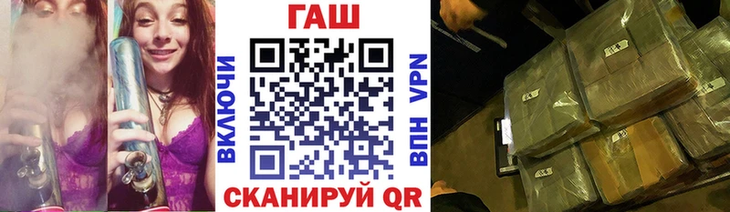 ГАШ хэш  Сухиничи 