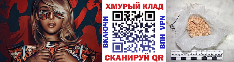 Героин белый  Сухиничи 