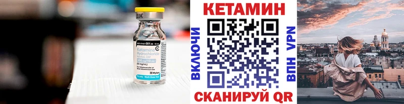 КЕТАМИН VHQ Сухиничи