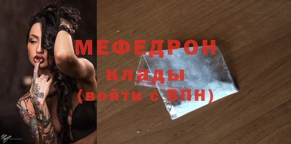 наркотики Михайловка