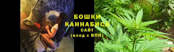 наркотики Михайловка