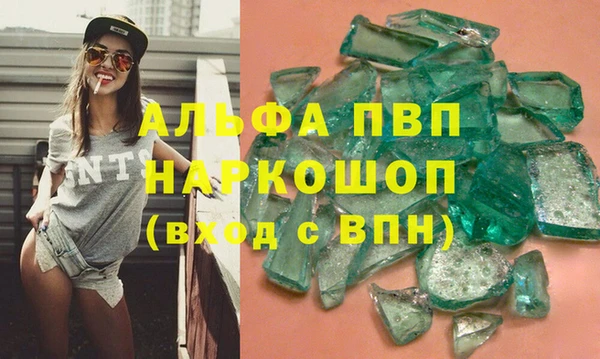 наркотики Михайловка