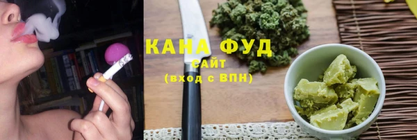 наркотики Михайловка