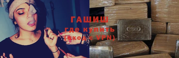 наркотики Михайловка