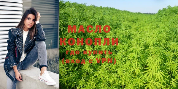 наркотики Михайловка