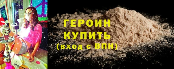 наркотики Михайловка