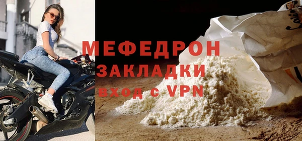 наркотики Михайловка