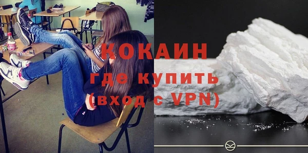 наркотики Михайловка