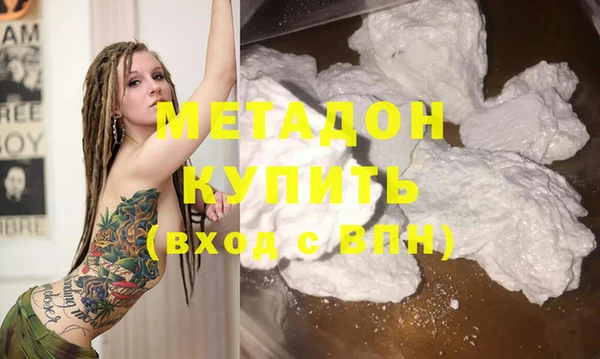 наркотики Михайловка