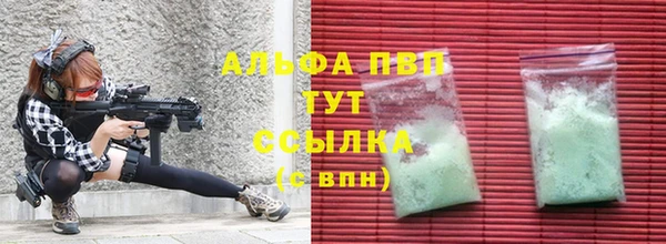 наркотики Михайловка