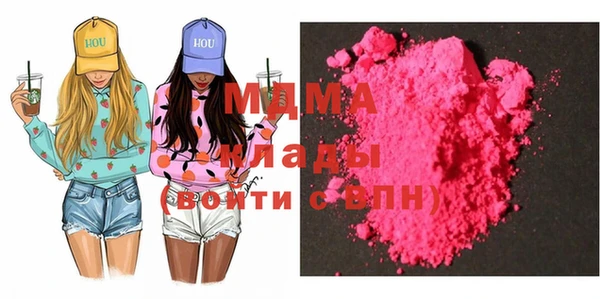 наркотики Михайловка