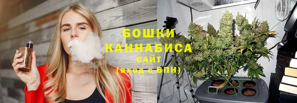 наркотики Михайловка