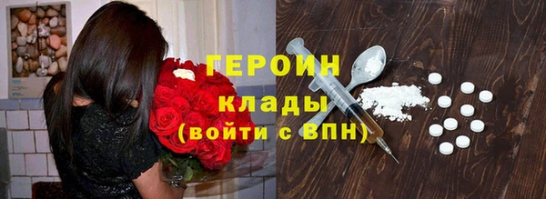 наркотики Михайловка