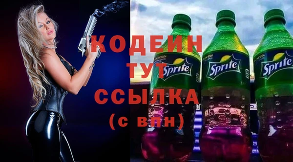 наркотики Михайловка