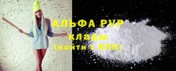 наркотики Михайловка