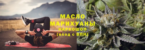 наркотики Михайловка