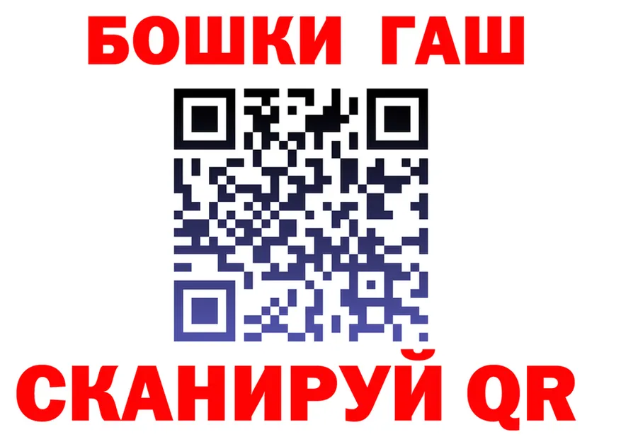 МЕФ VHQ ТОР это MEGA Сухиничи