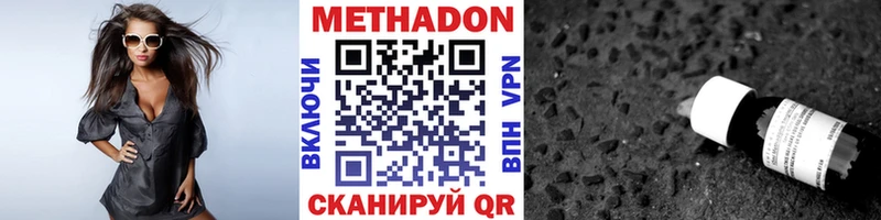 нарко площадка состав где найти Сухиничи Метадон мёд