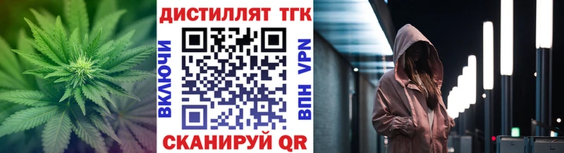 Дистиллят ТГК вейп Сухиничи